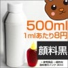 詰め替えインク ブラザー 顔料インク brother LC211-4PK LC211 LC213-4PK LC213 LC111-4PK LC111 LC12-4PK LC12 LC119/115-4
