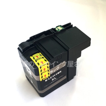 LC21EBK 互換インク 黒/ブラック 森のくまのインク屋さん本店