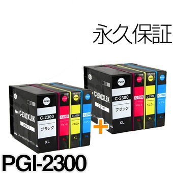 PGI-2300 4����2���å� �ߴ����� CANON�ʥ���Υ�˥ץ�󥿡��� �ڱʵ��ݾڡ� 