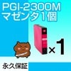 PGI-2300M ߴ CANONʥΥ˥ץ󥿡 ޥ ڱʵݾڡ 