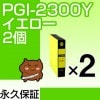 PGI-2300Y 2ĥå ߴ CANONʥΥ˥ץ󥿡  ڱʵݾڡ 