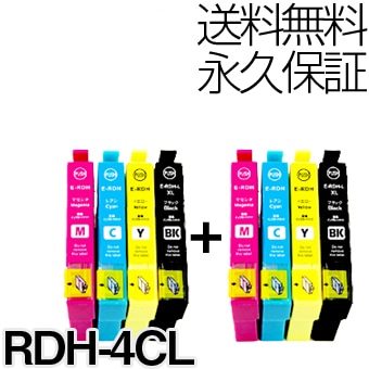 rdh-4cl ���ץ����� �ꥳ������ ���� rdh �ץ�󥿡����� rdh-4cl ���󥯥����ȥ�å� �ꥳ������ 4���ѥå� ��2 �ߴ����󥯡ڱʵ��ݾ�/�����ڡ�rdh-4cl + rdh-bk-l rdh-bk �� rdh �֥�å� ���󥯥����ȥ�å� epson�� ���� PX-049a PX-048a �ߴ����� ���ץ���ߴ�