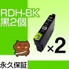 ̥ ɸ1.7ܡRDH-BK-L /֥å 2 ߴ󥯡ڱʵݾڡ۸ߴڥ󥯥ȥåEP RDHBK/RDHBKLڥꥳRDH BK LڤڡRDH-BKڥ̥סPX-048A PX-049Aڥͥݥ/᡼ءPX049A PX048A RDH-BK-L