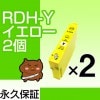 RDH-Y  2 RDH ߴ󥯡ڱʵݾڡ۸ߴڥ󥯥ȥåEPҡڥꥳYڤڡRDHY PX-048A PX-049Aڥͥݥ/᡼ءPX049A PX048AICå/ɽOKRDH-Y