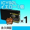 ICY92L �ߴ����� EPSON�ʥ��ץ���˥ץ�󥿡��� �������� �ڱʵ��ݾڡ� 