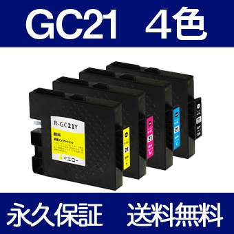 RICOH プリンターインク R-GC21 GC21 4色セット 互換インク 森のくまのインク屋さん本店