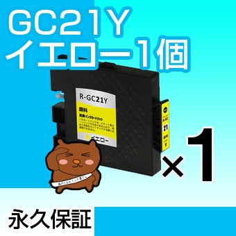 GC21Y �ߴ����� RICOH�ʥꥳ���˥ץ�󥿡��� �������� �ڱʵ��ݾڡ�