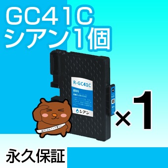 GC41C RICOH�ʥꥳ���˥ץ�󥿡��� ������ �ڱʵ��ݾڡ�