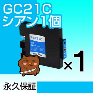 GC21C ������1��