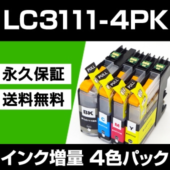 LC3111-4PK LC3111�ڱʵ��ݾ�/����̵����4�����å� LC3111BK �ߴ����� LC3111-4PK �� brother �֥饶�� ���� lc3111 �֥�å� LC3111BK LC-3111 LC31114pk LC3111bk-2pk�ڤ����� �ߴ� ���󥯥��󥯡ۥץ�󥿡����� �֥饶�� lc3111 �����ȥ�å� LC3111-4PK