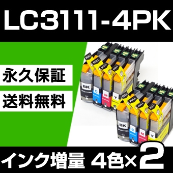 LC3111-4PK LC3111ڱʵݾ/̵4åȡ2 LC3111BK ߴ LC3111-4PK  brother ֥饶  lc3111 ֥å LC3111BK LC-3111 LC31114pk LC3111bk-2pkڤ ߴ 󥯥󥯡ۥץ󥿡 ֥饶 lc3111 ȥå LC3111-4PK