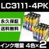 LC3111-4PK LC3111ڱʵݾ/̵4åȡ2 LC3111BK ߴ LC3111-4PK  brother ֥饶  lc3111 ֥å LC3111BK LC-3111 LC31114pk LC3111bk-2pkڤ ߴ 󥯥󥯡ۥץ󥿡 ֥饶 lc3111 ȥå LC3111-4PK