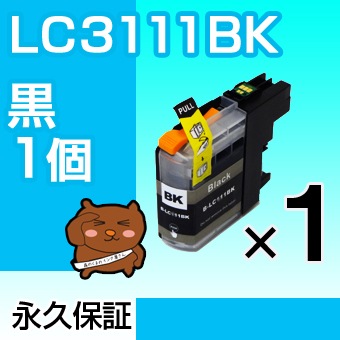 LC3111BK LC3111 �֥�å��ڱʵ��ݾڡ۹�1�� �ߴ����� LC3111-BK 3111bk lc 3111 �� brother �֥饶�� DCP-J987N-W DCP-J987N DCP-J982N-B/W DCP-J982N-W DCP-J982N-B DCP-J978N DCP-J978N-B DCP-J978N-W DCP-J973N DCP-J973N-W DCP-J973N-B DCP-J972N ���� lc3111BK