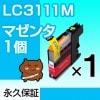 LC3111m LC3111ڱʵݾڡۥޥ1 ߴ LC3111-c 3111m LC 3111 ޥ brother ֥饶 DCP-J582N DCP-J577N DCP-J572N MFC-J998DN MFC-J998DWN MFC-J903N MFC-J898N MFC-J893N MFC-J738N MFC-J738DN/DWN MFC-J738DN MFC-J738DWN  lc3111m