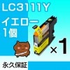 LC3111y LC3111ڱʵݾڡۥ1 ߴ LC3111-y 3111y LC 3111  brother ֥饶 DCP-J582N DCP-J577N DCP-J572N MFC-J998N MFC-J998DN MFC-J998DWN MFC-J998DN/DWN MFC-J903N MFC-J898N MFC-J893N MFC-J738DN MFC-J738DWN  lc3111y