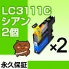 LC3111c LC3111ڱʵݾڡۥ2 ߴ LC3111-c 3111c LC 3111  brother ֥饶 DCP-J582N DCP-J577N DCP-J572N MFC-J998DN MFC-J998DWN MFC-J998DN/DWN MFC-J903N MFC-J898N MFC-J893N MFC-J738DN/DWN MFC-J738DN MFC-J738DWN  lc3111c