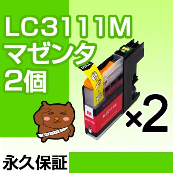 LC3111m LC3111�ڱʵ��ݾڡۥޥ���2�� �ߴ����� LC3111-c 3111m LC 3111 �ޥ��� brother �֥饶�� DCP-J987N-W DCP-J987N DCP-J982N-B/W DCP-J982N-W DCP-J982N-B DCP-J978N DCP-J978N-B DCP-J978N-W DCP-J973N DCP-J973N-W DCP-J973N-B DCP-J972N ���� lc3111m