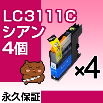 LC3111c LC3111�ڱʵ��ݾ�/����̵���ۥ�����4�� �ߴ����� 3111c LC 3111 ������ brother �֥饶�� DCP-J987N-W DCP-J987N DCP-J982N-B/W DCP-J982N-W DCP-J982N-B DCP-J978N DCP-J978N-B DCP-J978N-W DCP-J973N DCP-J973N-W DCP-J973N-B DCP-J972N ���� lc3111c