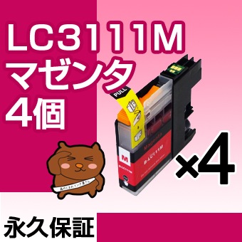 LC3111m LC3111ڱʵݾ/̵ۥޥ4 ߴ 3111m LC 3111 ޥ brother ֥饶 DCP-J582N DCP-J577N DCP-J572N MFC-J998DN MFC-J998DWN MFC-J998DN/DWN MFC-J903N MFC-J898N MFC-J893N MFC-J738DN/DWN MFC-J738DN MFC-J738DWN  lc3111m