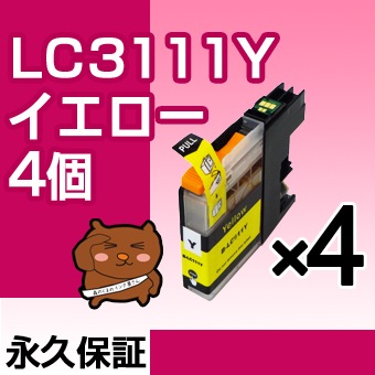 LC3111y LC3111�ڱʵ��ݾ�/����̵���ۥ�������4�� �ߴ����� 3111y LC 3111 �������� brother �֥饶�� DCP-J582N DCP-J577N MFC-J998DN MFC-J998DWN MFC-J998DN/DWN MFC-J903N MFC-J898N MFC-J893N MFC-J738N MFC-J738DN/DWN MFC-J738DN MFC-J738DWN ���� lc3111y