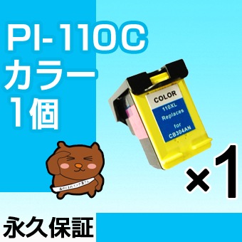 PI-110C ߴ CASIOʥ˥ץ󥿡 顼 ڱʵݾڡ