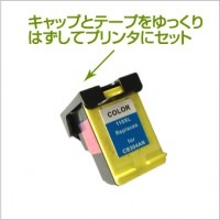 PI-110C 2個セット 互換インク CASIO（カシオ） プリンター用 カラー 【永久保証】|カシオ|互換インク