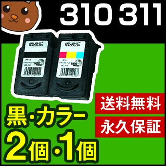 BC-310  2/BC-311 顼1ĥå ߴ CANONʥΥ˥ץ󥿡 /֥å+顼 ڱʵݾڡ 