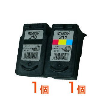BC-310 黒/BC-311 カラー 4個4個セット 互換インク 黒/ブラック+カラー