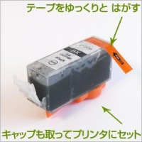 BCI-320PGBK 2個 互換インク CANON（キヤノン）プリンター用 黒/ブラック 【永久保証】 |キヤノン|互換インク
