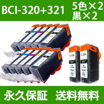BCI-321+320/5MP 52å+2 ߴ CANONʥΥ˥ץ󥿡 ޥѥå ڱʵݾڡ