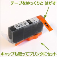 BCI-321BK 4個 互換インク CANON（キヤノン）プリンター用 黒/ブラック 【永久保証】 |キヤノン|互換インク
