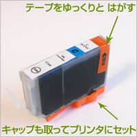 BCI-321C 4個 互換インク CANON（キヤノン）プリンター用 シアン 【永久保証】 |キヤノン|互換インク