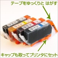BCI-321C 6個 互換インク CANON（キヤノン）プリンター用 シアン 【永久保証】 |キヤノン|互換インク
