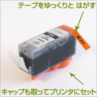 BCI-321GY 6個 互換インク CANON（キヤノン）プリンター用 グレー【永久保証】 |キヤノン|互換インク