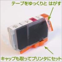 BCI-321M 4個 互換インク CANON（キヤノン）プリンター用 マゼンタ【永久保証】 |キヤノン|互換インク