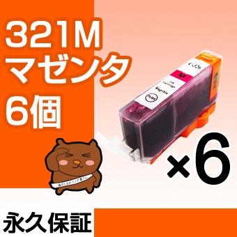 BCI-321M 6�� �ߴ����� CANON�ʥ���Υ�˥ץ�󥿡��� �ޥ��󥿡ڱʵ��ݾڡ� 