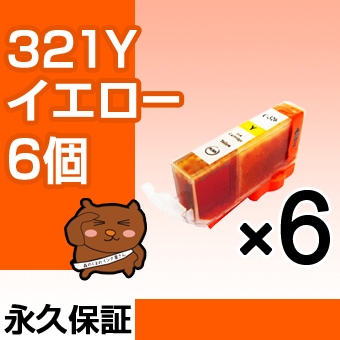 BCI-321Y 6�� �ߴ����� CANON�ʥ���Υ�˥ץ�󥿡��� ���������ڱʵ��ݾڡ� 