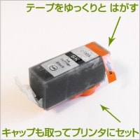 BCI-325PGBK 2個 互換インク CANON（キヤノン）プリンター用 黒/ブラック 【永久保証】 |キヤノン|互換インク