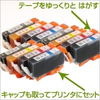 BCI-326+BCI-325 5色+黒 セット 互換インク CANON（キヤノン）プリンター用 【永久保証】 |キヤノン|互換インク