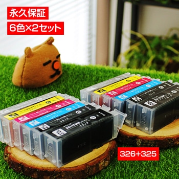 BCI-326+BCI-325 6����2���å� �ߴ����� CANON�ʥ���Υ�˥ץ�󥿡��� �ڱʵ��ݾڡ� 
