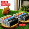 BCI-326+BCI-325 6����2���å� �ߴ����� CANON�ʥ���Υ�˥ץ�󥿡��� �ڱʵ��ݾڡ� 