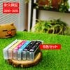 BCI-326+BCI-325 6�����å� �ߴ����� CANON�ʥ���Υ�˥ץ�󥿡��� �ڱʵ��ݾڡ� 