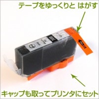BCI-326BK 6個 互換インク CANON（キヤノン）プリンター用 黒/ブラック 【永久保証】 |キヤノン|互換インク