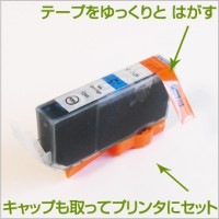 BCI-326C 2個 互換インク CANON（キヤノン）プリンター用 シアン 【永久保証】 |キヤノン|互換インク