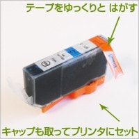 BCI-326C 6個 互換インク CANON（キヤノン）プリンター用 シアン 【永久保証】 |キヤノン|互換インク