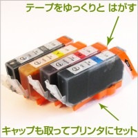 BCI-326GY 4個 互換インク CANON（キヤノン）プリンター用 グレー【永久保証】 |キヤノン|互換インク