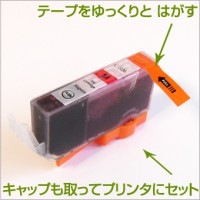 BCI-326M (チップ付き) 1個 互換インク CANON（キヤノン）プリンター用 マゼンタ【永久保証】 |キヤノン|互換インク