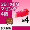 BCI-351M 4�ĥ��å� �ߴ����� CANON�ʥ���Υ�˥ץ�󥿡��� (BCI-350�Υ������̥�����) �ޥ��� �ڱʵ��ݾڡ� 