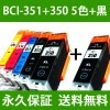 BCI-351XL+350XL/5MP 5��+�� ���å� �ߴ����� CANON�ʥ���Υ�˥ץ�󥿡��� ��BCI-351+BCI-350���̡ˡڱʵ��ݾڡ�
