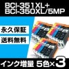 BCI-351XL+350XL/5MP 5����3���å� �ߴ����� CANON�ʥ���Υ�˥ץ�󥿡��� ��BCI-351+BCI-350���̡ˡڱʵ��ݾڡ�